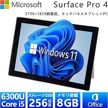 Amazon.co.jp: 【整備済み品】 Surface Pro 4 2in1ノート